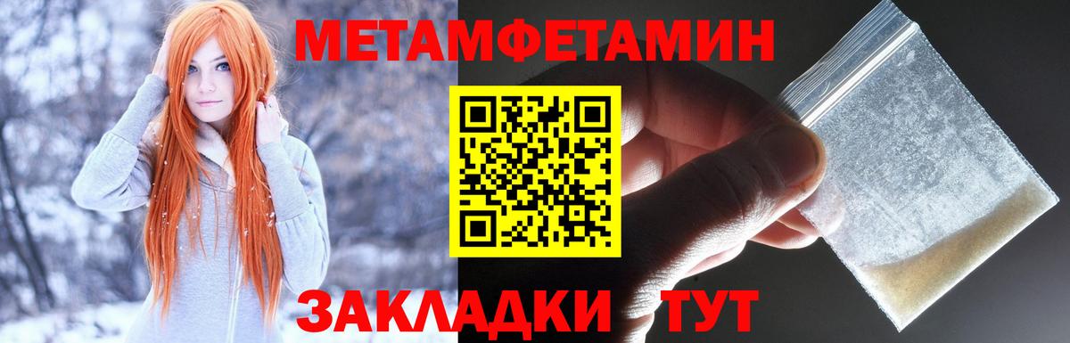 Клин  Amphetamine  Вход с VPN  АМФ 98% 