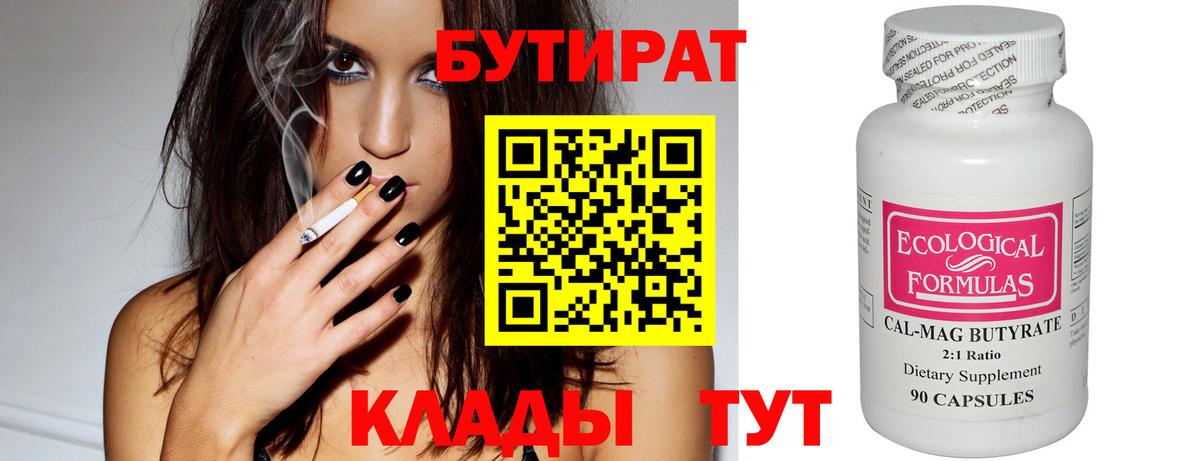 МДМА Клин