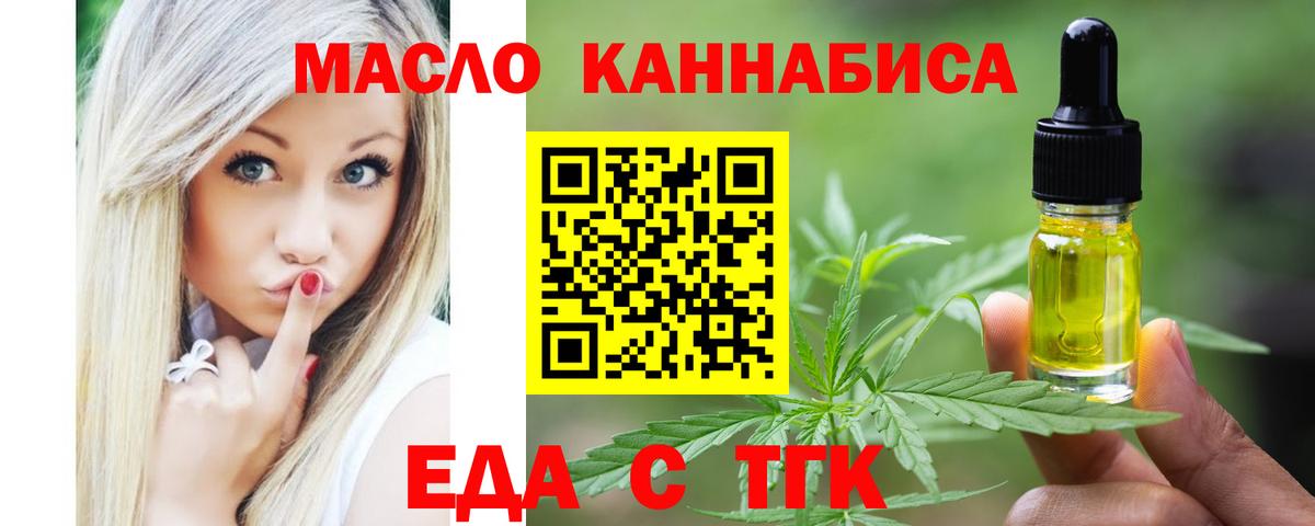 Клин  Canna-Cookies марихуана  Вход с VPN 