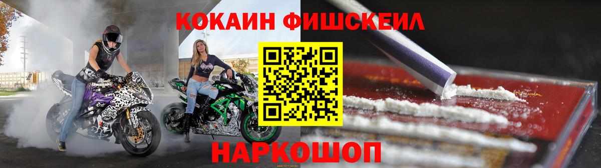 COCAIN VHQ Клин