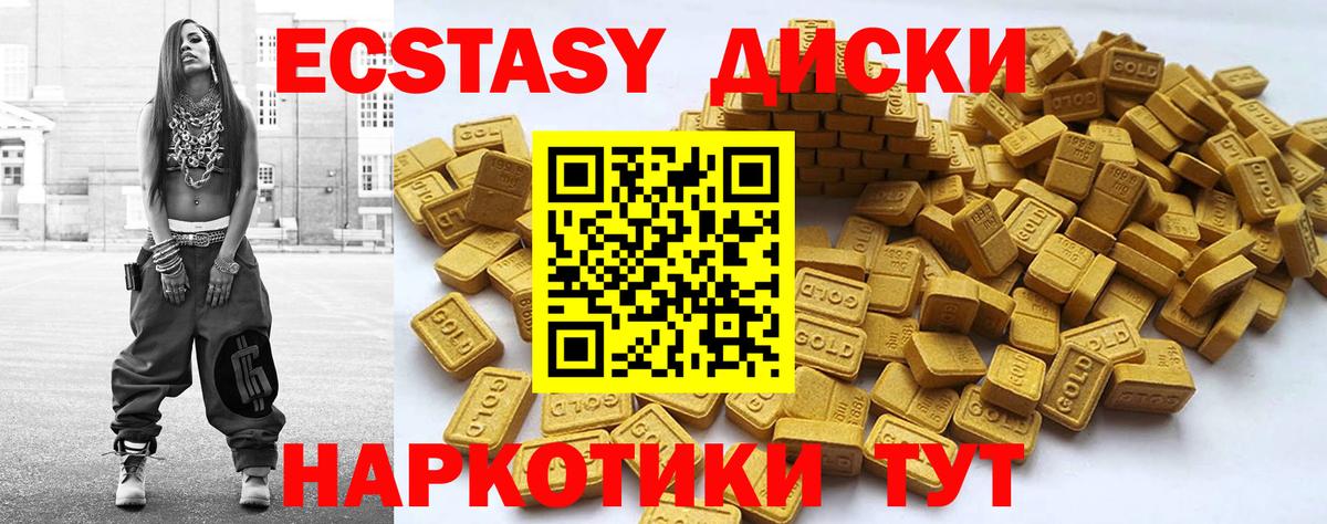 Экстази ешки  Вход с VPN  Экстази  ЭКСТАЗИ 300 mg  Клин 