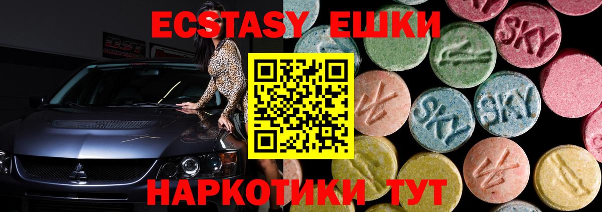 ЭКСТАЗИ VHQ Клин