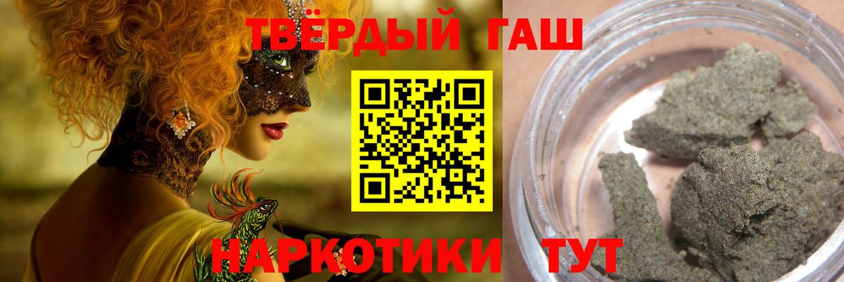 ГАШИШ гарик Клин