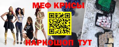 прущий лед Гай