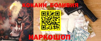 стафф Гатчина