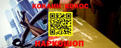 прущий лед Гай