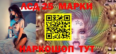 стафф Гатчина