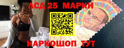 прущий лед Гай