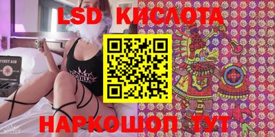 прущий лед Гай