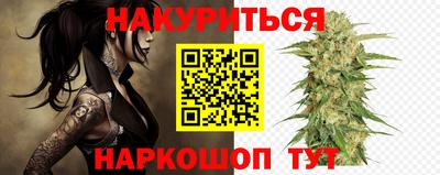 трава Гагарин