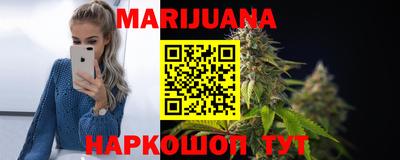 прущий лед Гай