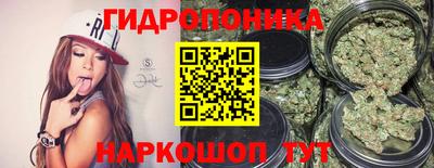 трава Гагарин