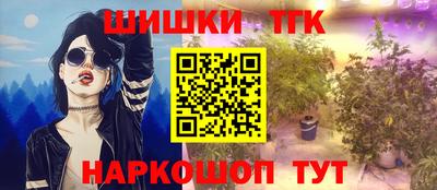 прущий лед Гай