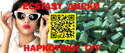 стафф Гатчина