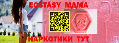 прущий лед Гай