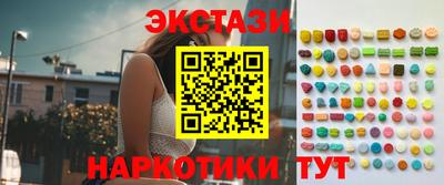 стафф Гатчина