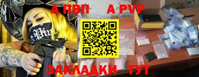 индика Шелехов