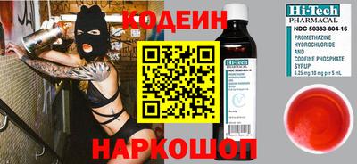прущий лед Гай