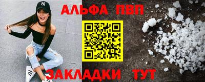 трава Гагарин