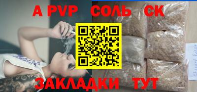 прущий лед Гай