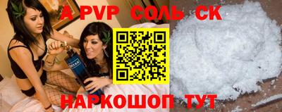 стафф Гатчина