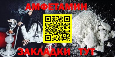 трава Гагарин