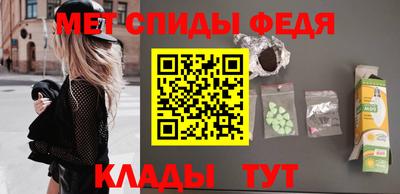 прущий лед Гай