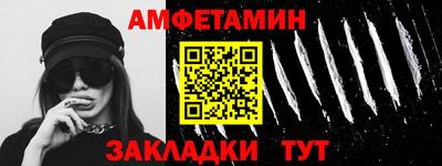 трава Гагарин