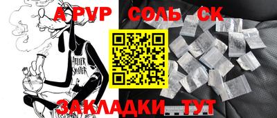 трава Гагарин