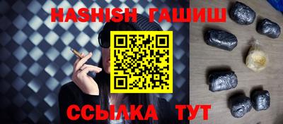 прущий лед Гай