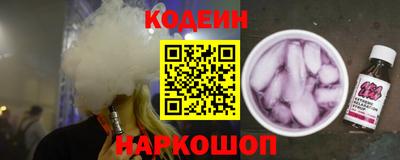 стафф Гатчина