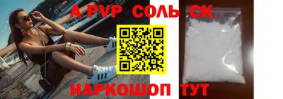 стафф Гатчина