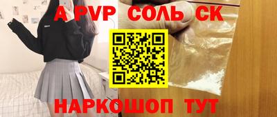 стафф Гатчина