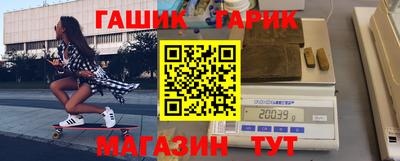 стафф Гатчина