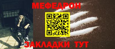 трава Гагарин