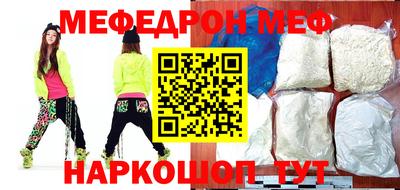 прущий лед Гай