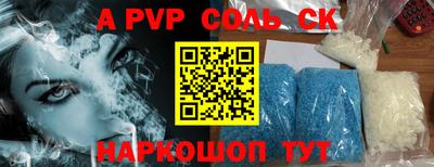 стафф Гатчина