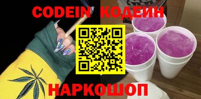 прущий лед Гай