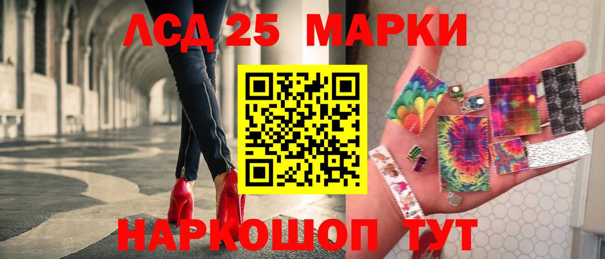 LSD-25 экстази  OMG ТОР  Клин  Вход с VPN  LSD-25 экстази кислота  LSD-25 экстази ecstasy 