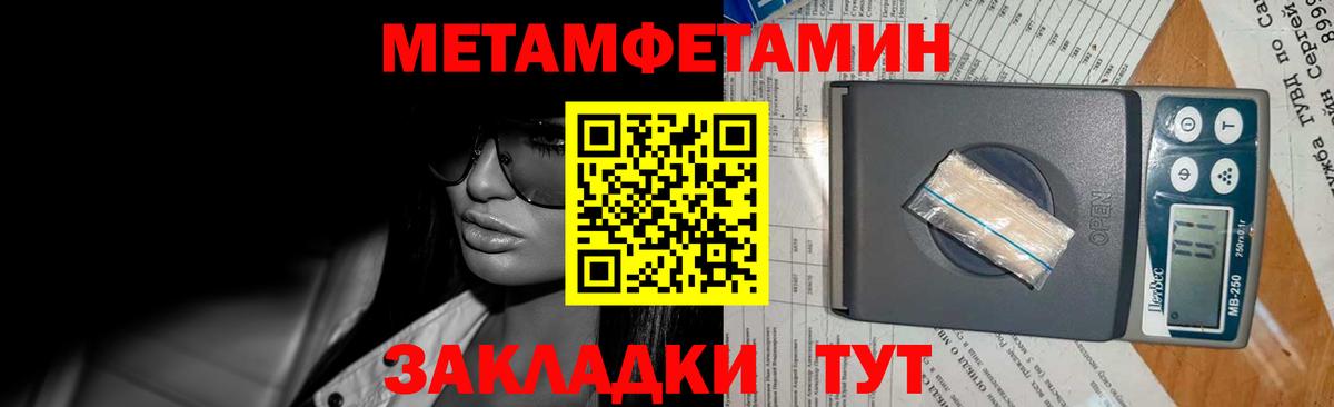 Клин  МЕТАМФЕТАМИН витя  Вход с VPN 