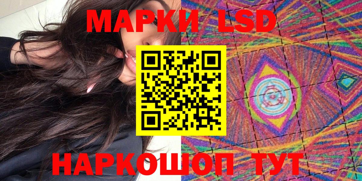 Клин  Марки NBOMe 1,8мг  Вход с VPN 