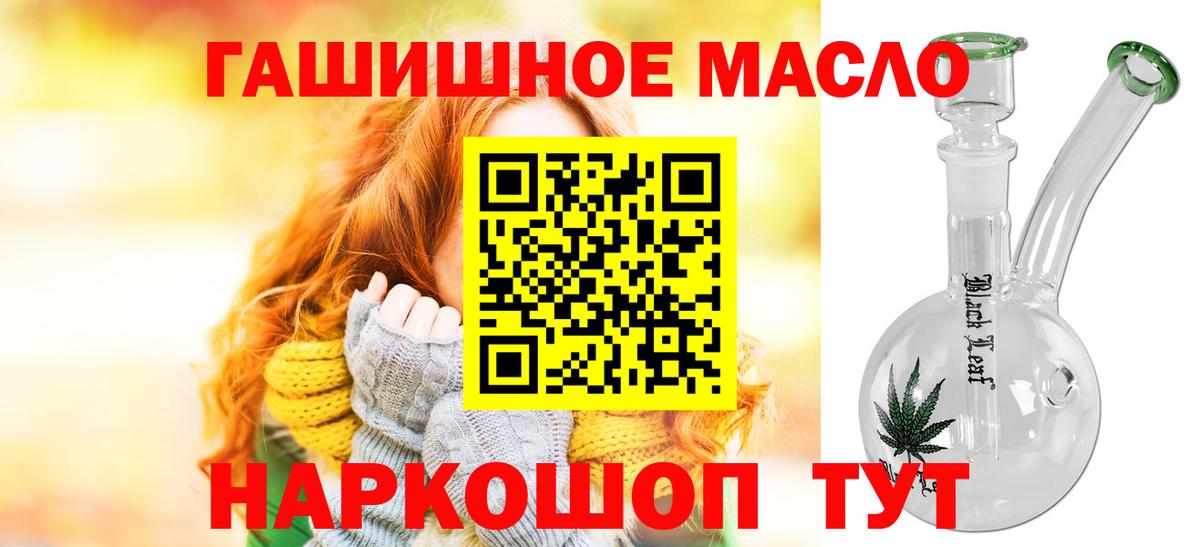 ТГК жижа Клин
